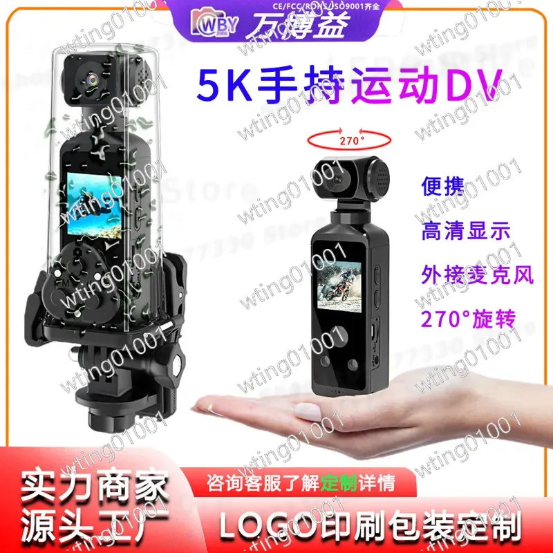 Outdoor Adventure Degree - 新型4Kスポーツポケットカメラ、270度回転レンズ搭載HDハンドヘルドアクションカメラ、アウトドアライディングや冒険に最適