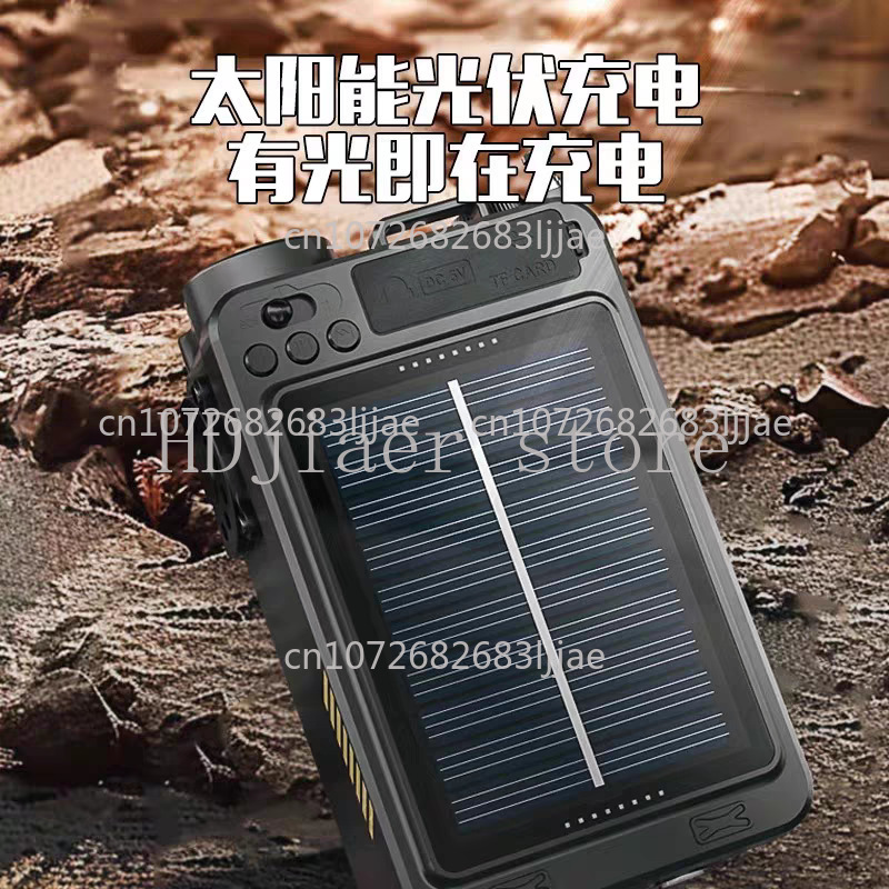Emergency Radio Solar - DAB対応戦闘準備無線機、緊急無線機、Bluetoothスピーカー、FMラジオ、手回し発電、ソーラーエネルギー