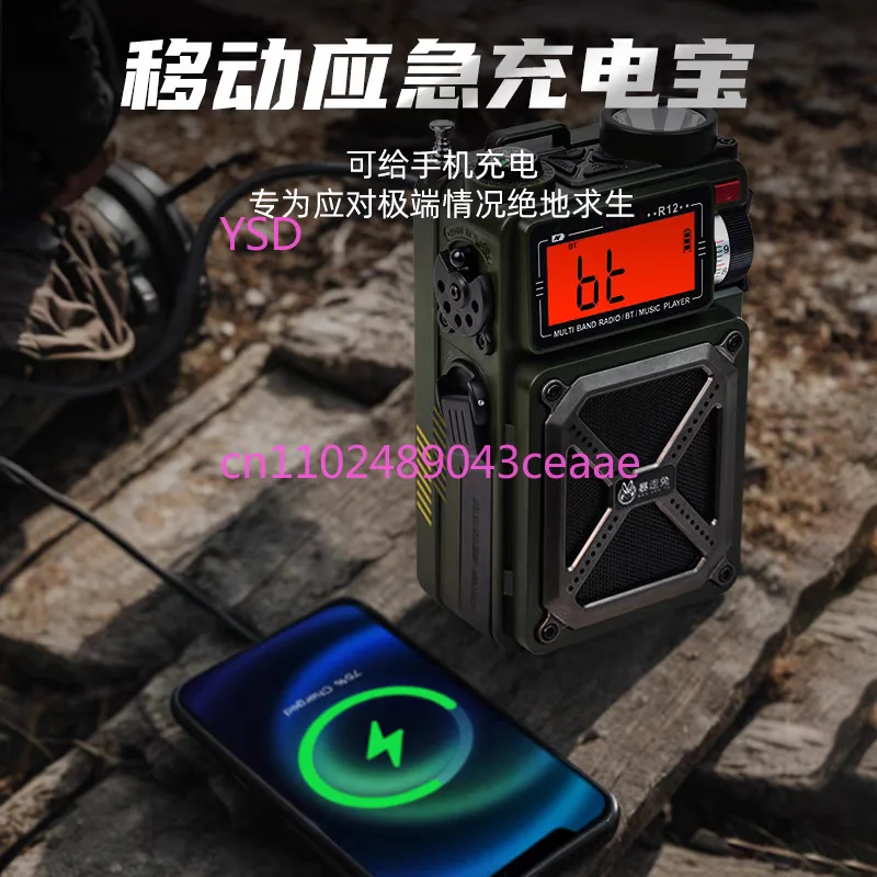 Bluetooth小型スピーカー屋外緊急ハンドラジオワイヤレ - Emergency Radio Solar のレビューと価格