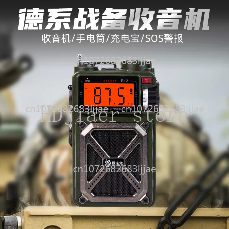 DAB対応戦闘準備無線機、緊急無線機、Bluetoothスピ - Emergency Radio Solar のレビューと価格