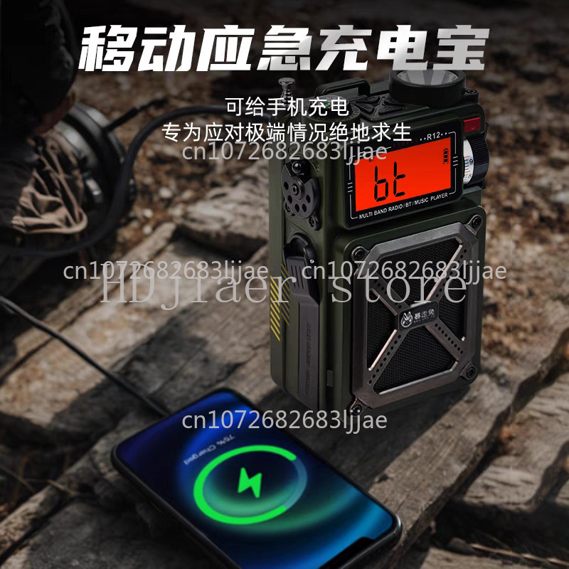 DAB対応戦闘準備無線機、緊急無線機、Bluetoothスピ - Emergency Radio Solar のレビューと価格